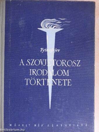 A szovjetorosz irodalom története
