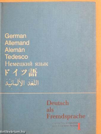 Deutsch als Fremdsprache I. - Grundkurs