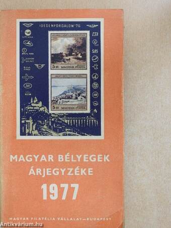 Magyar bélyegek árjegyzéke 1977