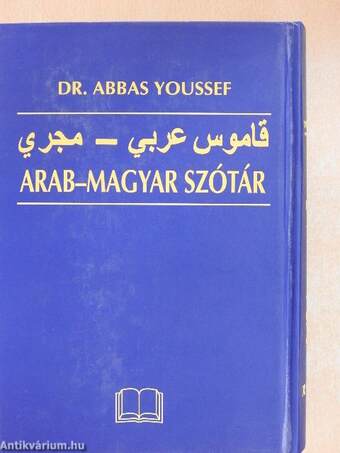 Arab-magyar szótár