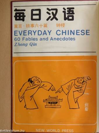 Everyday Chinese