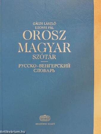 Orosz-magyar szótár