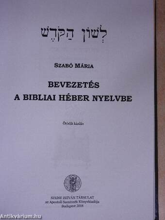 Bevezetés a bibliai héber nyelvbe