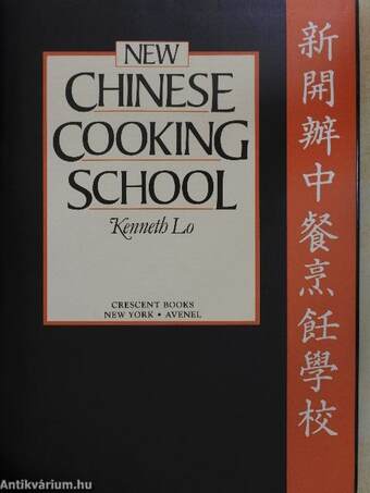 New Chinese Cooking School