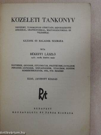 Közéleti tankönyv