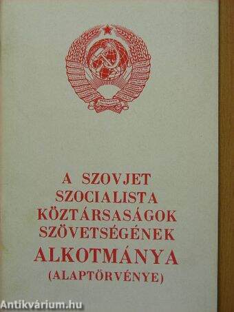 A Szovjet Szocialista Köztársaságok Szövetségének Alkotmánya (Alaptörvénye)