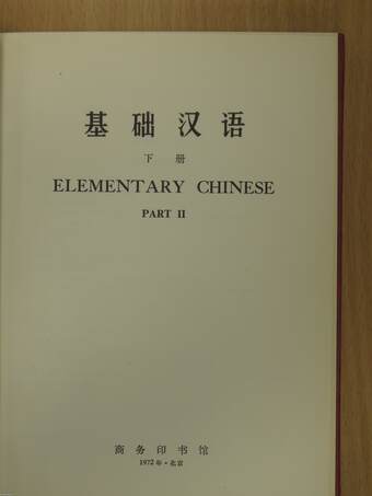 Elementary Chinese I-II.