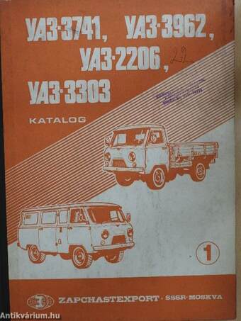 UAZ-3741/UAZ-3962/UAZ-2206/UAZ-3303