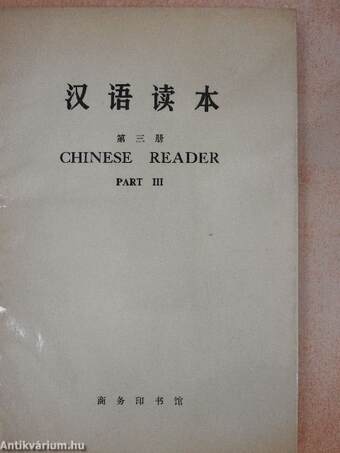 Chinese Reader III.