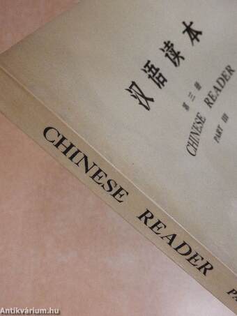 Chinese Reader III.