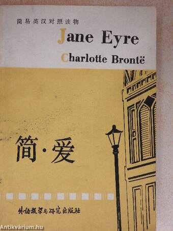 Jane Eyre