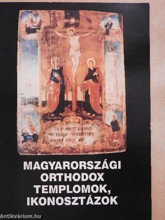 Magyarországi orthodox templomok, ikonosztázok