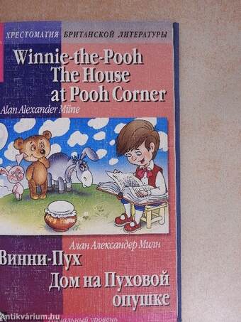 Winnie-the-Pooh/The House at Pooh Corner