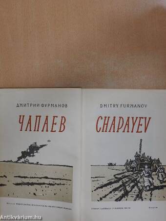 Chapayev