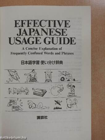 Effective Japanese usage Guide