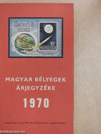 Magyar bélyegek árjegyzéke 1970