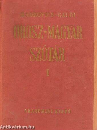 Orosz-magyar szótár I. (töredék)