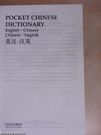 Pocket Chinese Dictionary