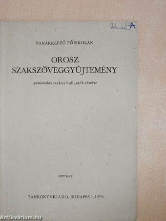 Orosz szakszöveggyűjtemény