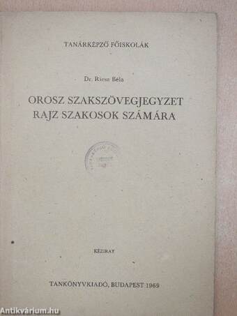 Orosz szakszövegjegyzet rajz szakosok számára