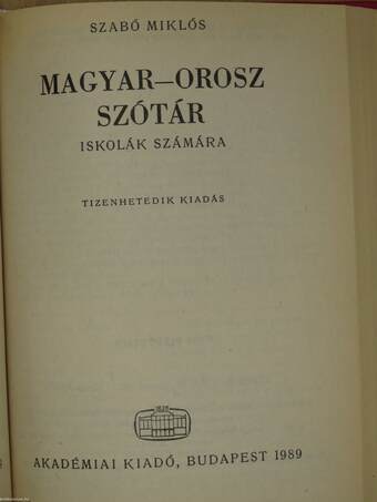 Orosz-magyar/magyar-orosz szótár