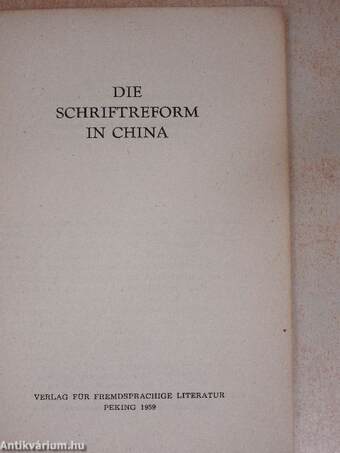 Die Schriftreform in China