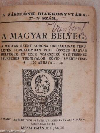 A magyar bélyeg