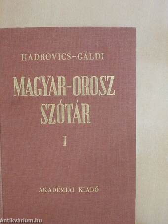 Magyar-orosz szótár I-II.