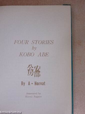 Four Stories by Kobo Abe