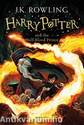 Harry Potter and the Half-Blood Prince (Rejacket)