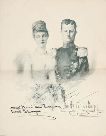 József főherczeg