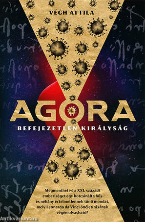 Agora