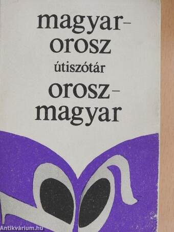 Magyar-orosz/orosz-magyar útiszótár