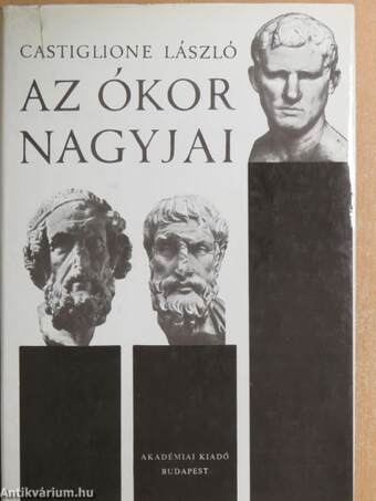 Az ókor nagyjai