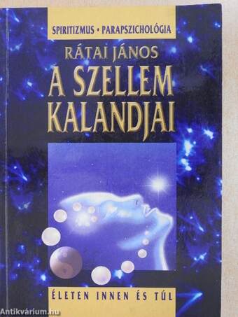 A szellem kalandjai