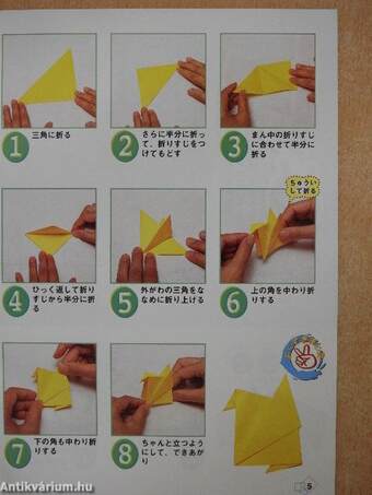 Szórakoztató origami szülőknek és gyerekeknek (japán nyelvű)