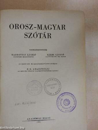 Orosz-magyar szótár