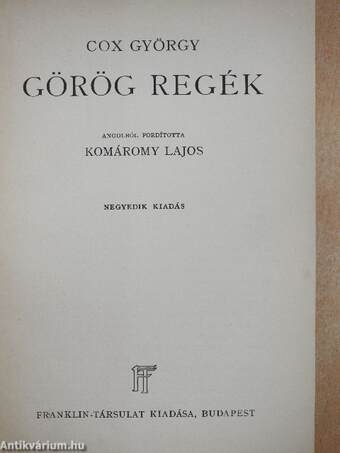 Görög regék 