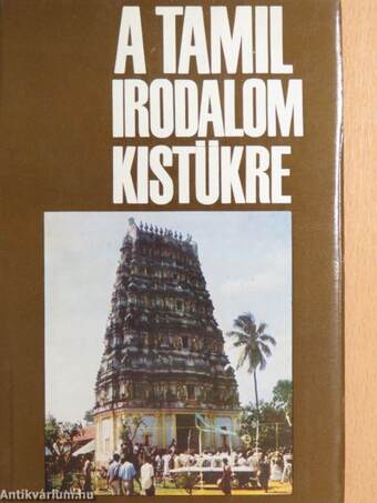 A tamil irodalom kistükre