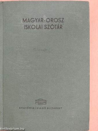 Magyar-orosz/Orosz-magyar iskolai szótár