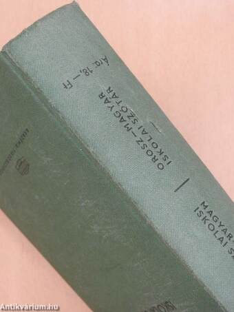 Magyar-orosz/Orosz-magyar iskolai szótár