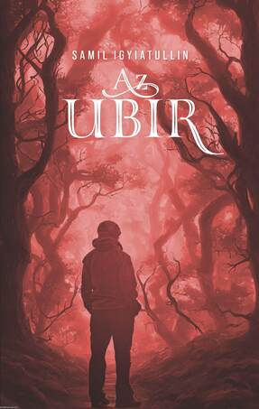 Az ubir