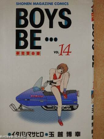 Boys be... vol. 14. (japán nyelvű)