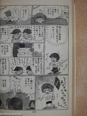 Chibi Maruko-chan 2. (japán nyelvű)