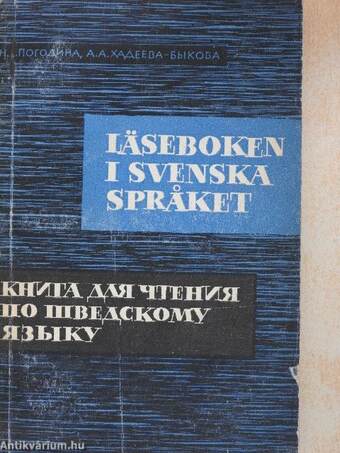 Läseboken i svenska spraket