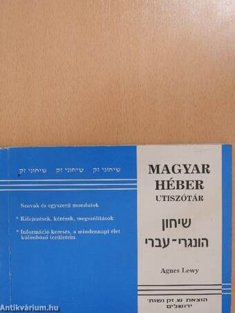 Magyar-héber utiszótár
