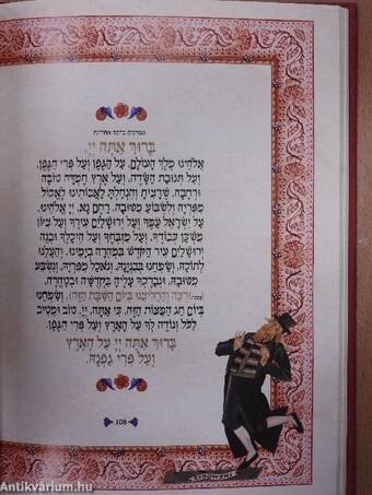 The Lublin Haggadah