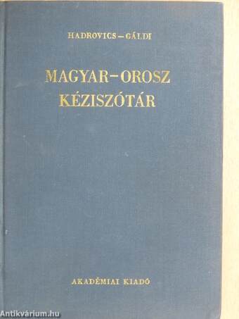 Magyar-orosz kéziszótár