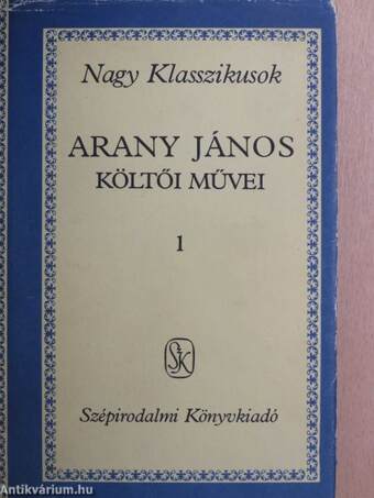 Arany János költői művei 1. (töredék)