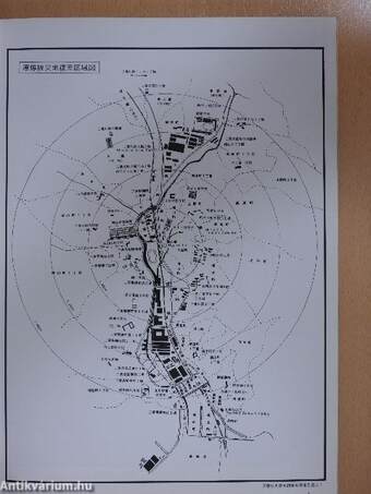 Atombombázási rekord fotógyűjtemény (japán nyelvű)